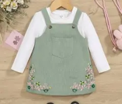 コーデュロイ 花刺繍 サロペット スカート