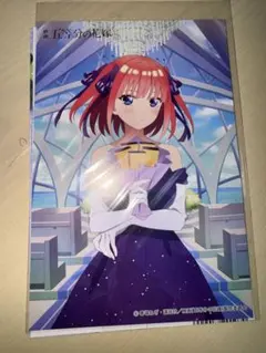 Item thumbnail for item ca14118f-030b-4fed-b806-cbbfa182131b