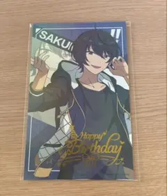 あんスタ　朔間凛月　中国　バースデーカード