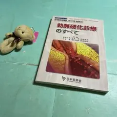 ys67f様 リクエスト 2点 まとめ商品