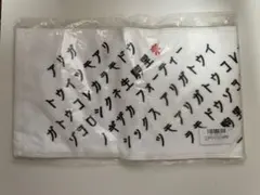 2025年最新】生駒里奈 タオルの人気アイテム - メルカリ