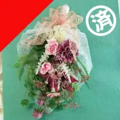 お取り置きです。        スワッグ34