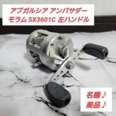 2025年最新】モラム 3601の人気アイテム - メルカリ