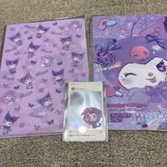 ⭐︎クロミ20周年アニバーサリークリアファイル⭐︎