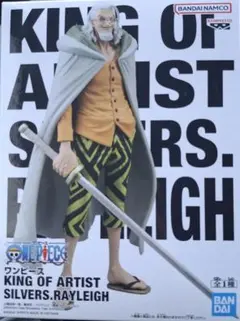 新品未開封ワンピース KING OF ARTISTシルバーズ・レイリーフィギュア