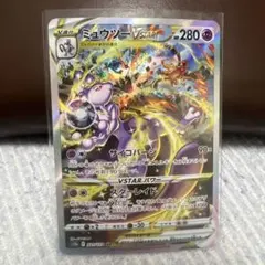 Item thumbnail for item 063aab7d-315a-4f32-9659-575cfbbdae54