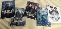 SHERLOCK シャーロック シーズン1~4＋忌まわしき花嫁 全巻セット