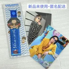 新品未使用）安田章大 フォトセット 8BEAT 18祭 冬 銀テホルダー セット