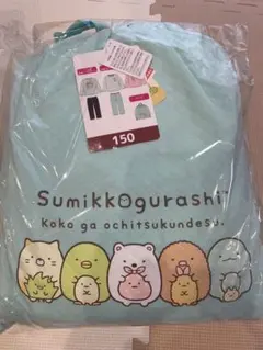 【新品未開封】しまむらハッピーバッグ　すみっコぐらし　パジャマ 150