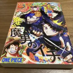 限定セール】週刊少年ジャンプ 2025年39号 魔男のイチ - メルカリ