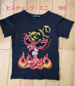 みんちゃん様 リクエスト 3点 まとめ商品