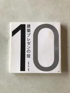 Item thumbnail for item 7c6d4eda-be08-49f7-a9eb-4b26bfa1f74f