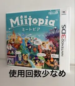 ミートピア Miitopia 3DSソフト