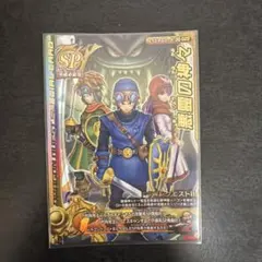 ドラゴンクエスト モンスターバトルロード 導かれし者たち SP - メルカリ
