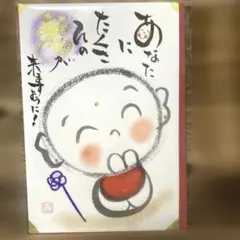 ゆっき〜様 リクエスト 5点 まとめ商品