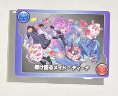 パズドラカフェ 駆け回るメイド・ディーナ メモリーカード - メルカリ
