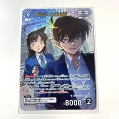 名探偵コナン コナンカード MR 工藤新一 服部平次 - メルカリ