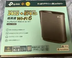 TP-Link Archer AX3000 Wi-Fi6 ルーター 【未使用品】
