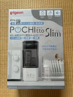 2026年最新】ポチットスリムの人気アイテム - メルカリ