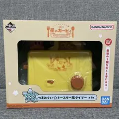 星のカービィPUPUPUGOURME ラストワンつまみぐい☆トースター風