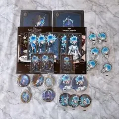 ツイステ イグニハイド寮 まとめ売り