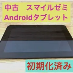スマイルゼミ タブレット 2点 SZJ-JS203、202 充電器 ケース スマイルゼミ充電器｜購入の仕方や代用品を紹介！USB充電もOK！
