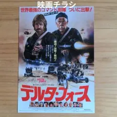 シボレーMW様 リクエスト 2点 まとめ商品