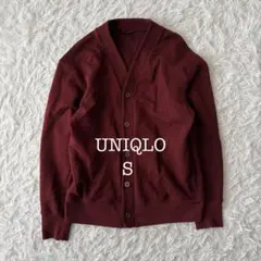 【美品】ユニクロ コットンカーディガン バーガンディ Sメンズ 綿100%
