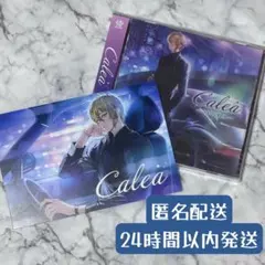 センラ ソロアルバム Calea