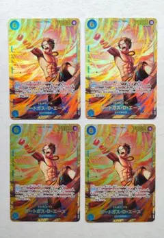 2025年最新】受け継がれる意志 ポートガス・D・エース SECの人気