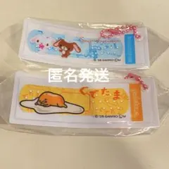サンリオ　ばんそうこう　キーホルダー2 シュガーバニーズ ぐてたま