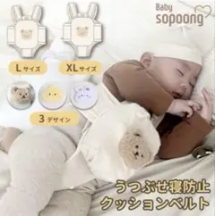 モーモー様3点 コトリワークス 編み柄おむつカバー - メルカリ
