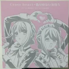 東山奈央 アニメ