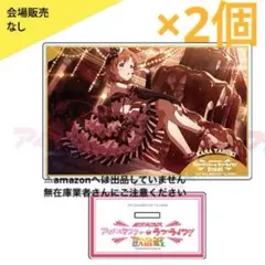 2026年最新】矢吹可奈の人気アイテム - メルカリ