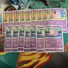 ピッピ　ピクシー　計16枚セット