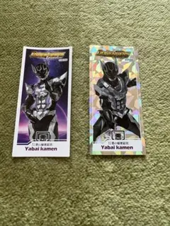 Yabai kamen ドゲンジャーズシールセット
