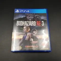 バイオハザード RE:3 CERO D版 プレイステーション4 PS4