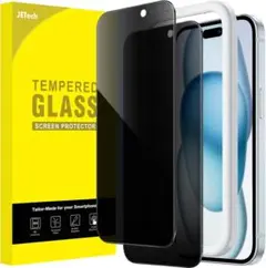 iPhone 15 Plus ガラスフィル厶 保護 覗き見防止 2枚セット