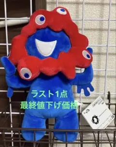 2025年最新】ミャク もふぐっとぬいぐるみの人気アイテム - メルカリ