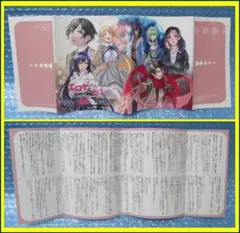 マジカル★エクスプローラー 1 巻 メロンブックス 特典 SSブックカバー 付