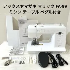 2025年最新】ミシン マリックの人気アイテム - メルカリ