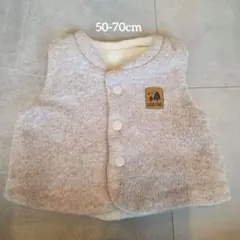 ベビーベスト ボア ベージュ 50-70cm 新生児 女の子 男の子 秋 冬
