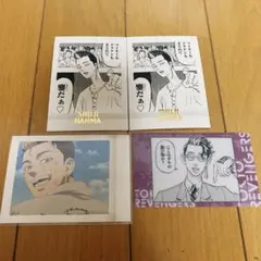 東京リベンジャーズ☆NightRain缶バッジ 半間修二 - メルカリ