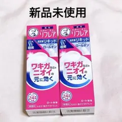 akira116colors様 リクエスト 2点 まとめ商品