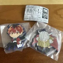 でふぉラバ！ 葬送のフリーレン アイゼン シュタルク