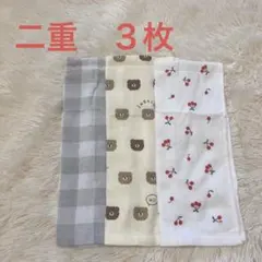 タオルエプロン　二重　おりこうエプロン　3枚　ネームタグ付き　おりこうタオル