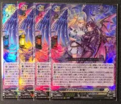 即*️様 真紅の抗戦者モノ進化後UR3枚セット シャドウバースエボルヴ