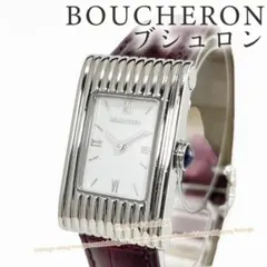 BOUCHERON ブシュロン 腕時計 リフレ クォーツ 替えベルト付き 美品のサムネイル