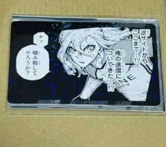 ブルーロック ドン・キホーテ 千切 豹馬 コマイラストカード