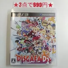 【PS3】ディスガイア2 D2